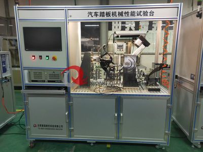 奇瑞新能源汽车电子油门踏板疲劳耐久试验 确保驾驶品质与安全的基石