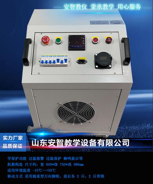 新能源汽车教学设备汽车充电桩测试台充电负载